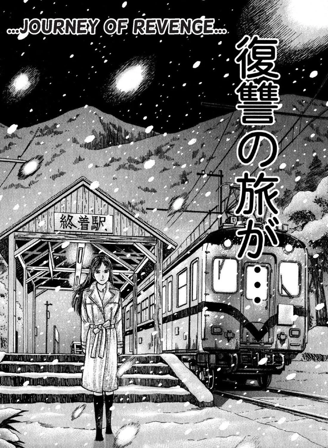 Read S to M chapter 82 image 22 on Lezhin