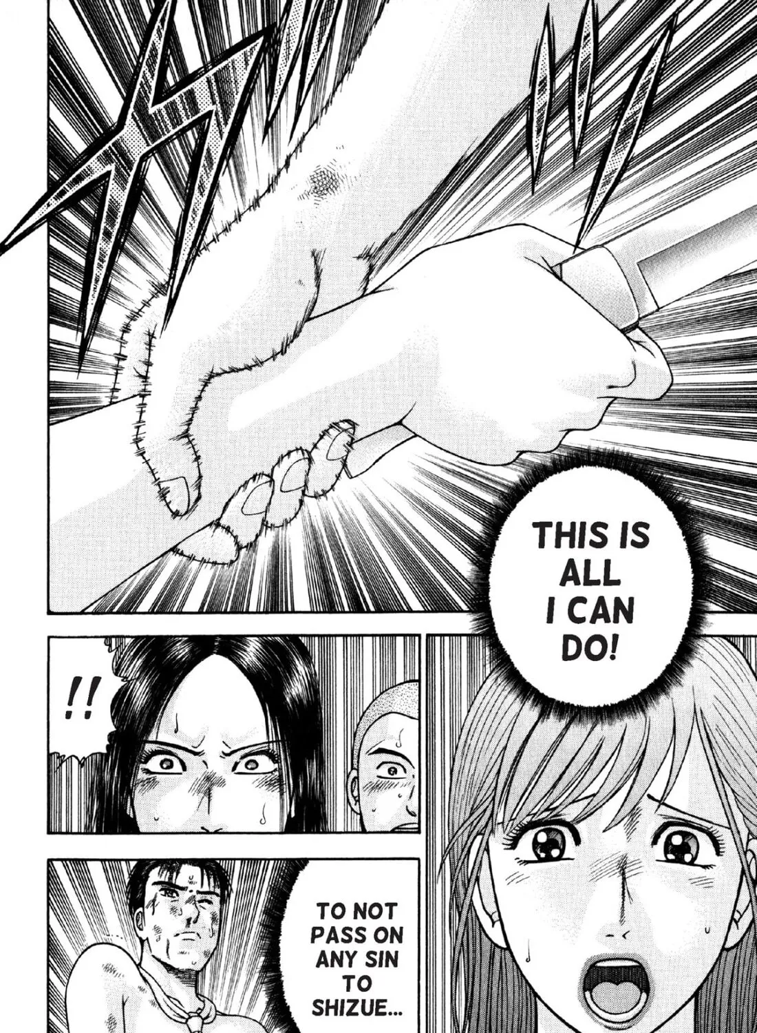 Read S to M chapter 82 image 26 on Lezhin