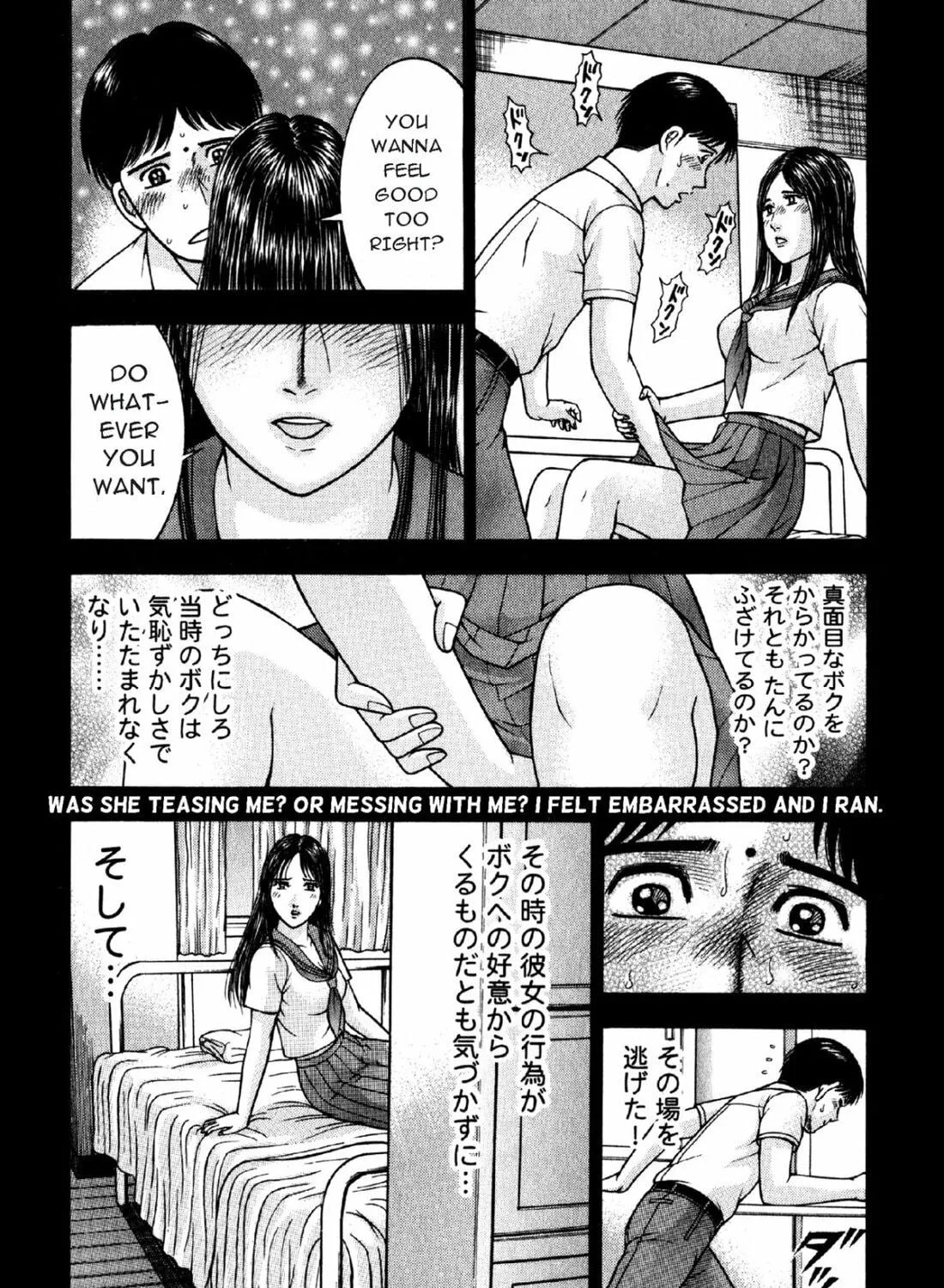 S to M Chapter 83 page 23 - 