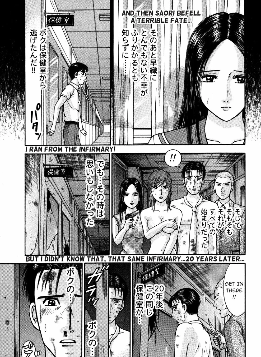 S to M Chapter 83 page 25 - 