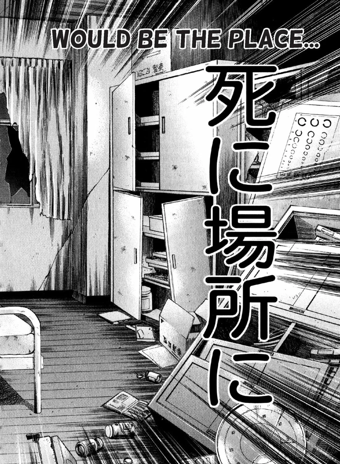 S to M Chapter 83 page 27 - 
