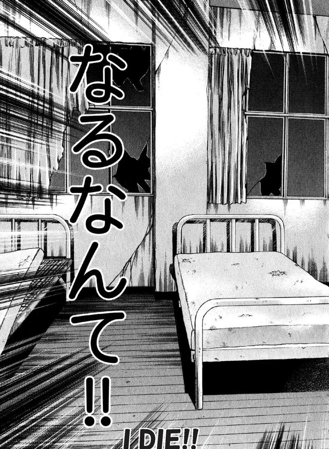 S to M Chapter 83 page 29 - 