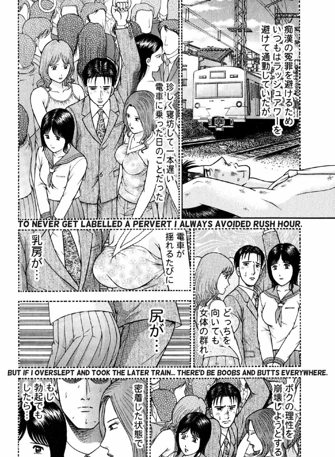 Read S to M chapter 84 image 22 on Lezhin