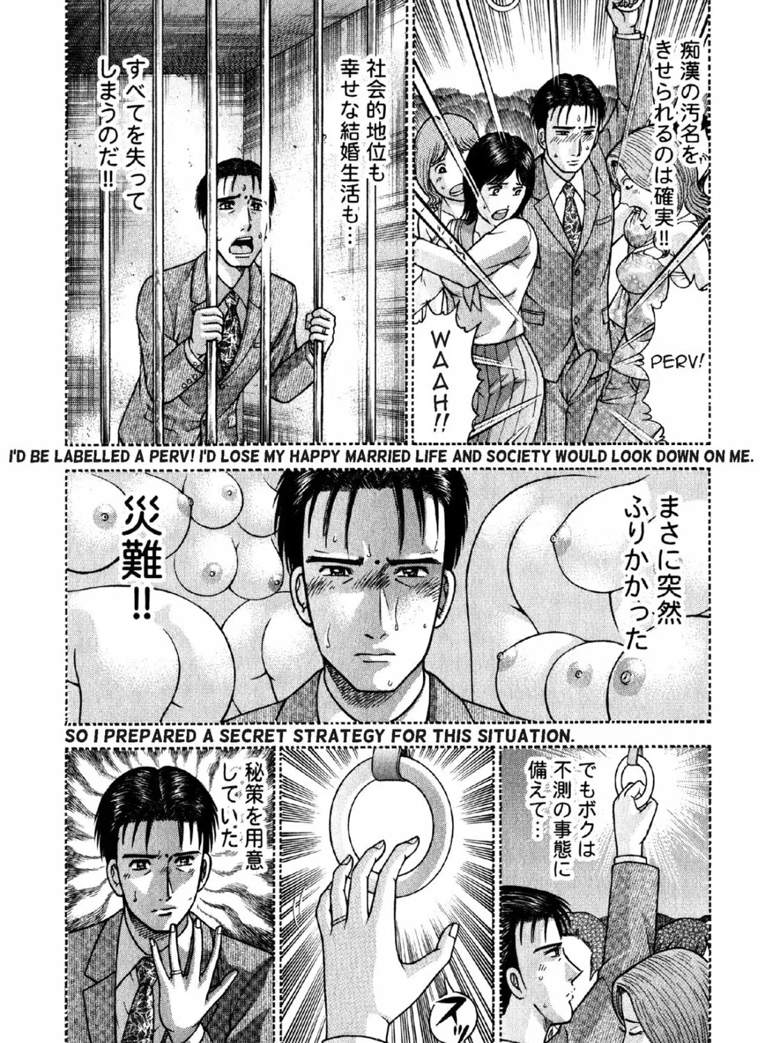 Read S to M chapter 84 image 24 on Lezhin