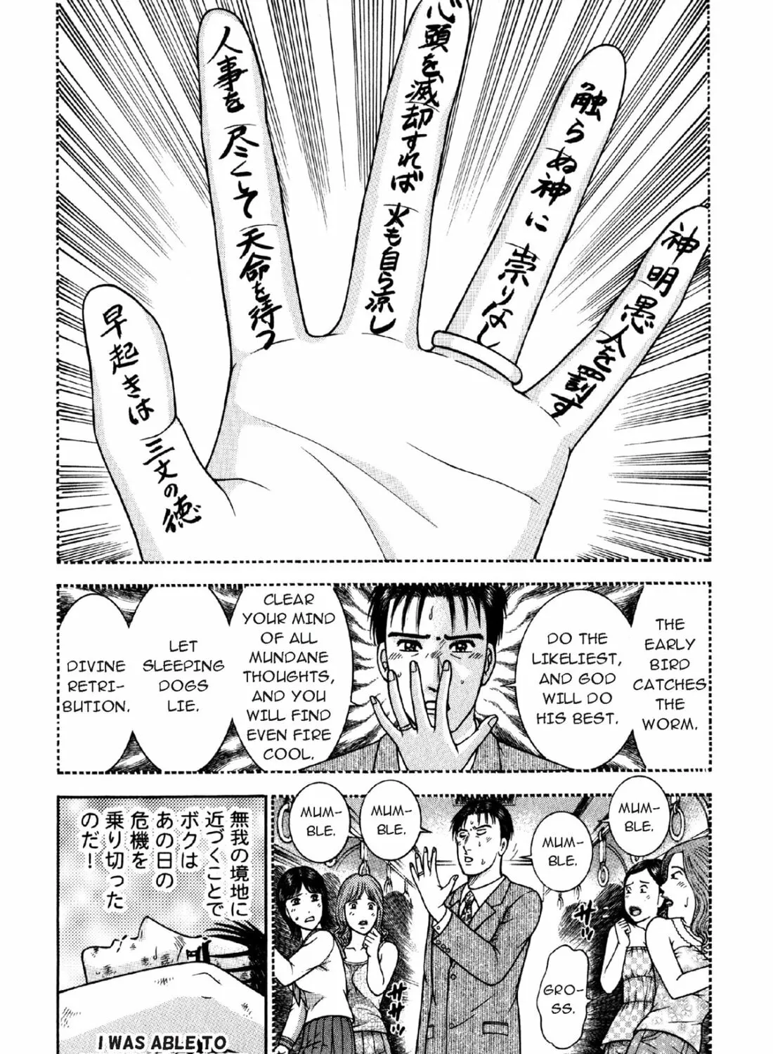 Read S to M chapter 84 image 26 on Lezhin