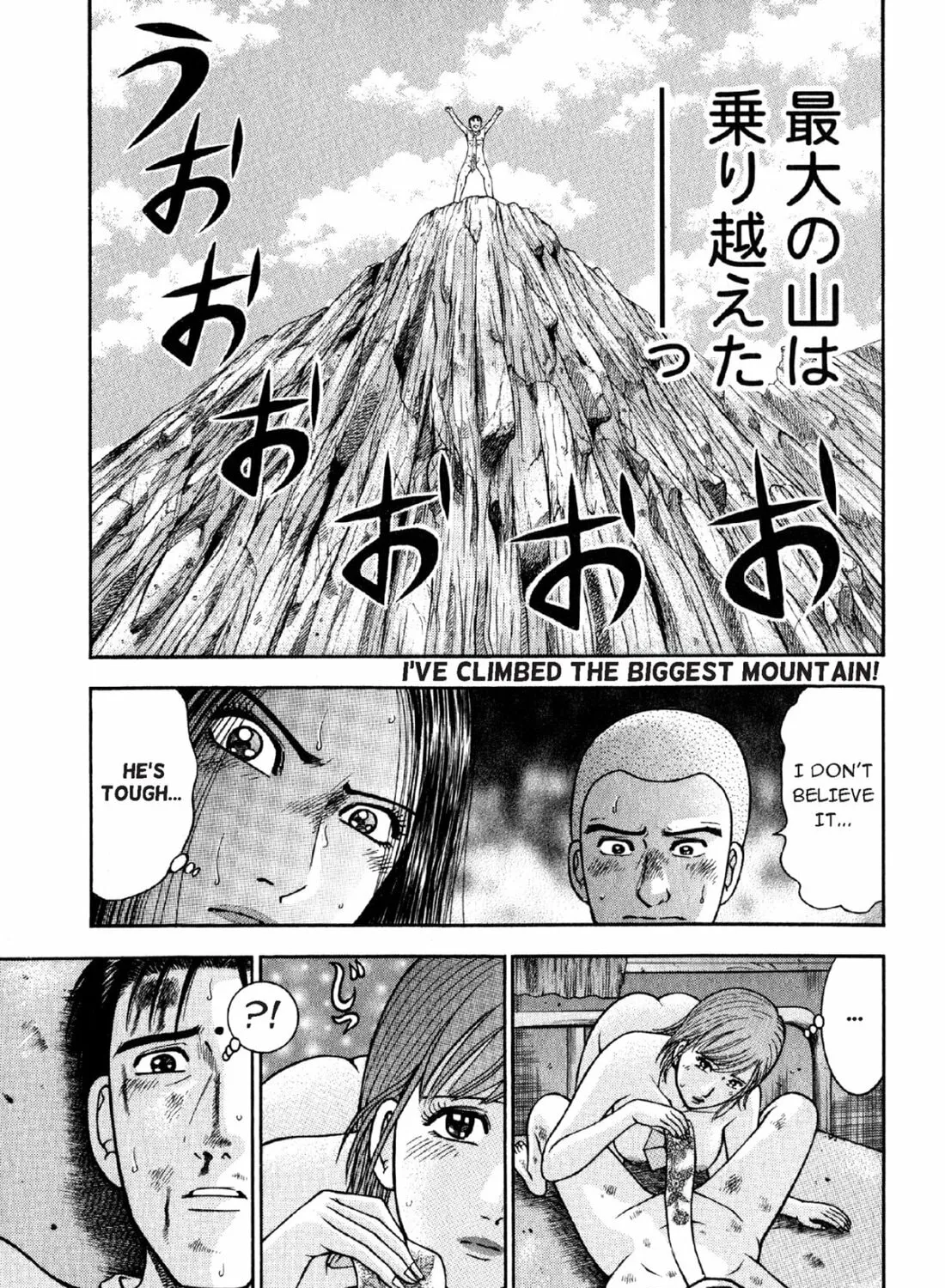 Read S to M chapter 84 image 32 on Lezhin