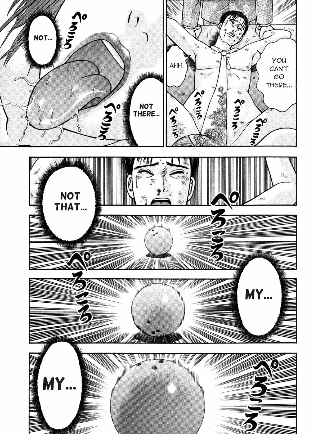 Read S to M chapter 84 image 36 on Lezhin