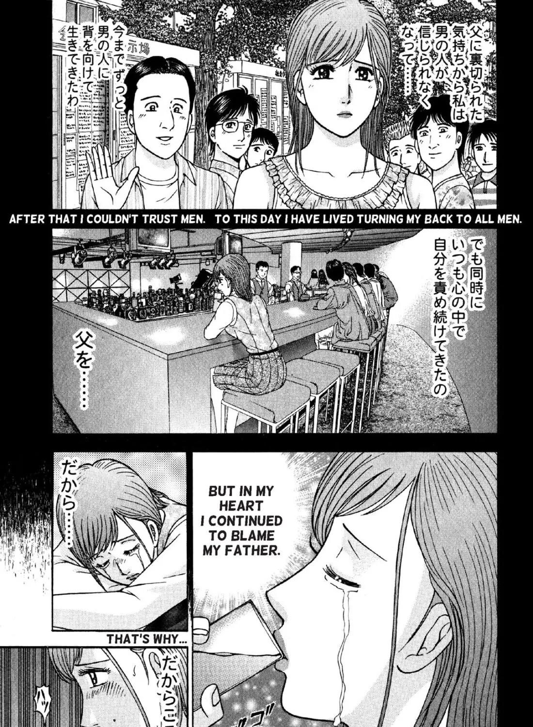 S to M Chapter 85 page 13 - 