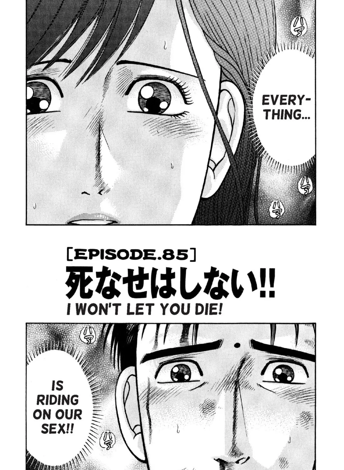 S to M Chapter 85 page 3 - 