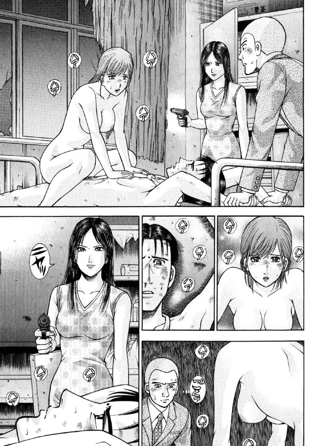 S to M Chapter 85 page 5 - 