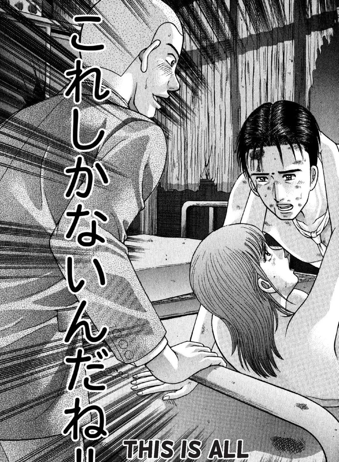 S to M Chapter 85 page 41 - 