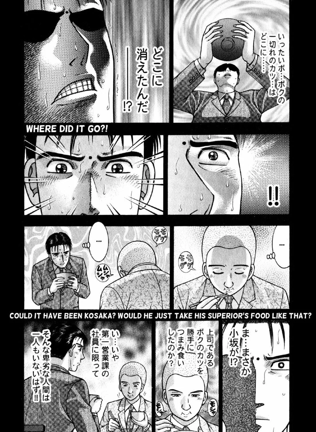 S to M Chapter 86 page 11 - 