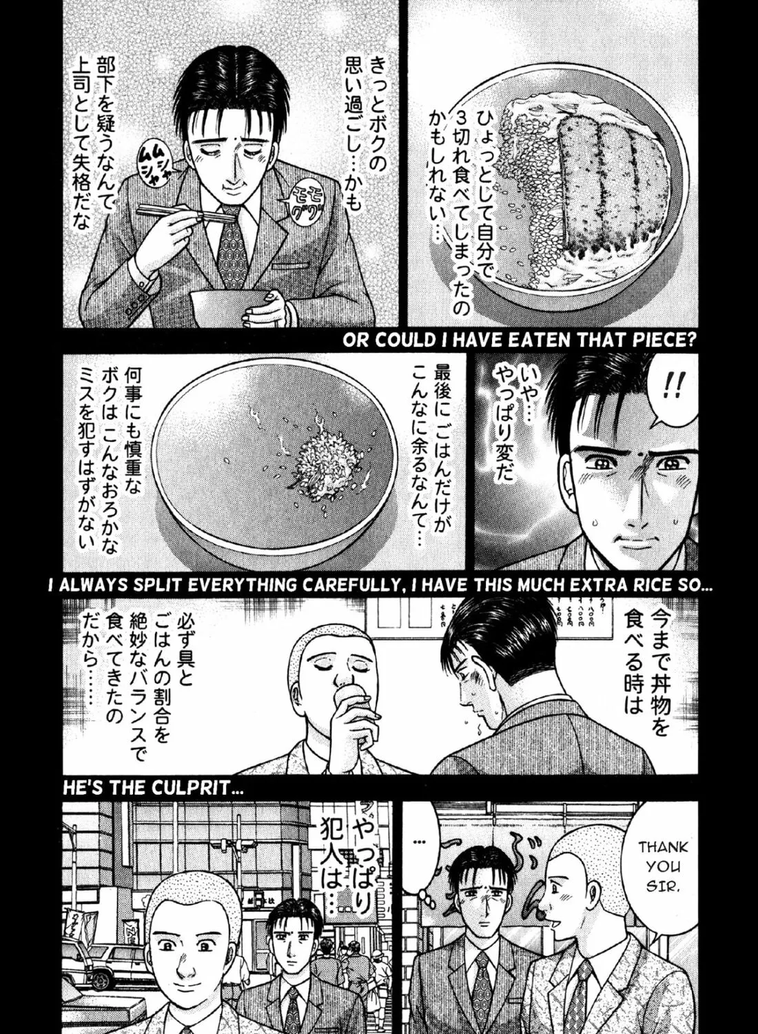 S to M Chapter 86 page 13 - 