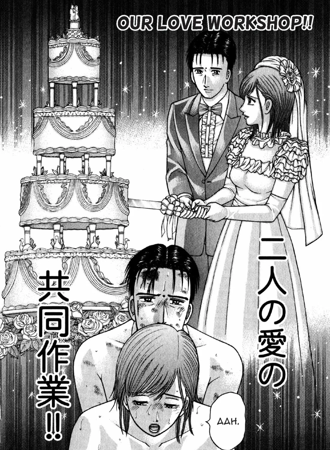 S to M Chapter 86 page 27 - 