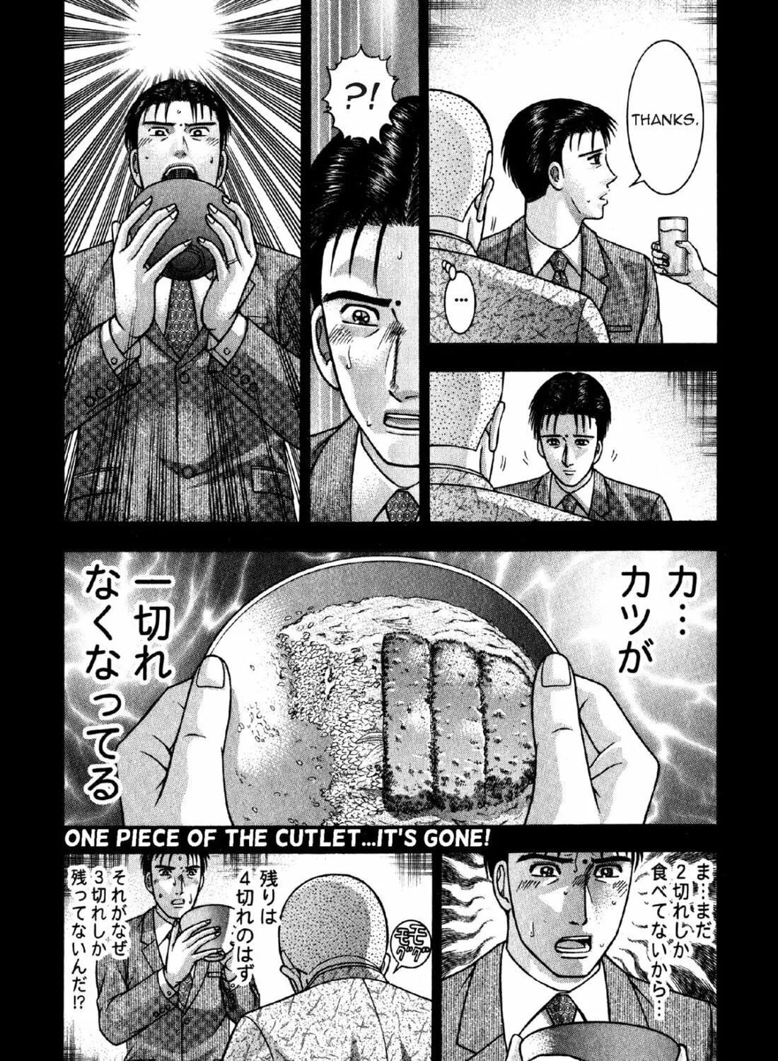 S to M Chapter 86 page 9 - 