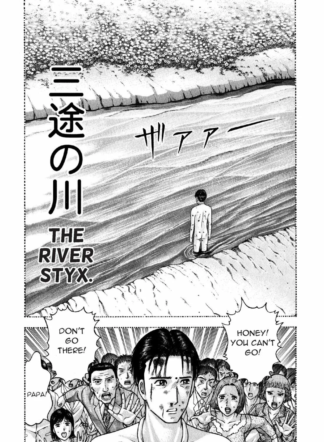 S to M Chapter 87 page 19 - 