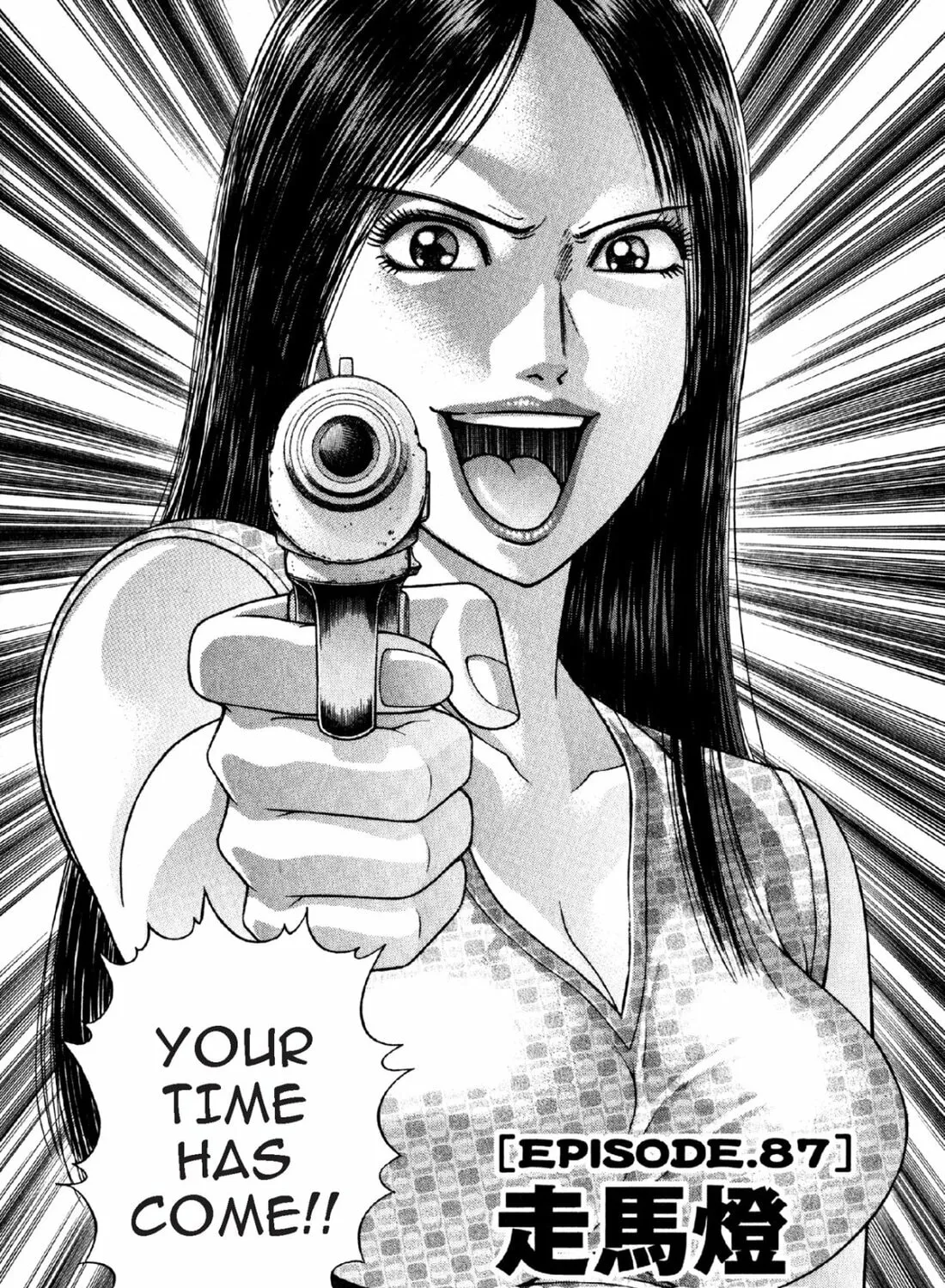 S to M Chapter 87 page 3 - 