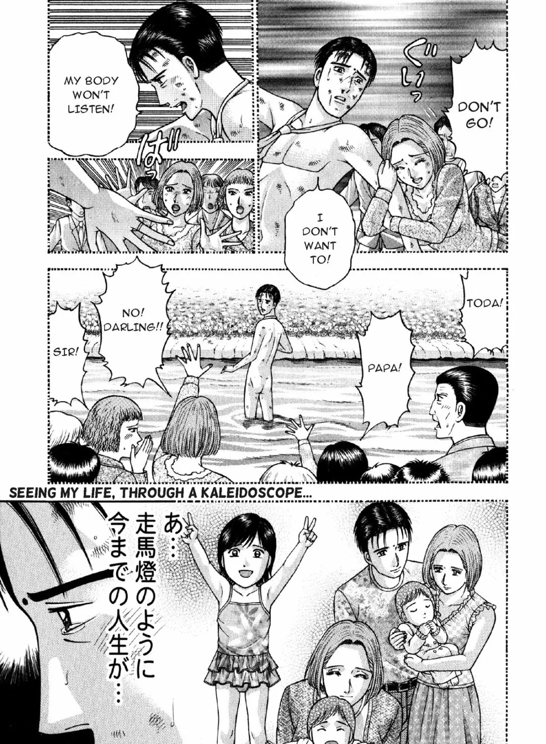 S to M Chapter 87 page 21 - 