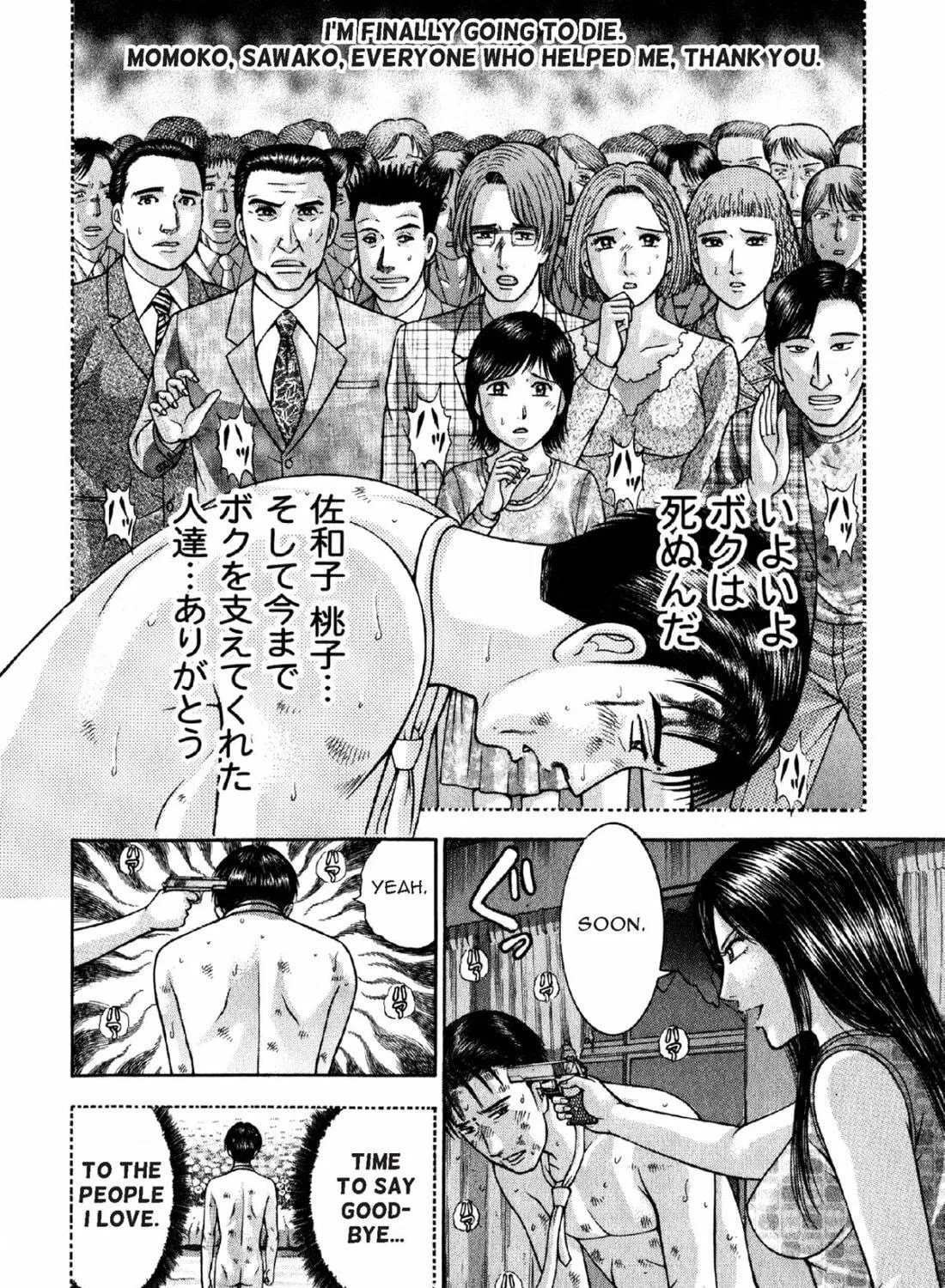 S to M Chapter 87 page 23 - 
