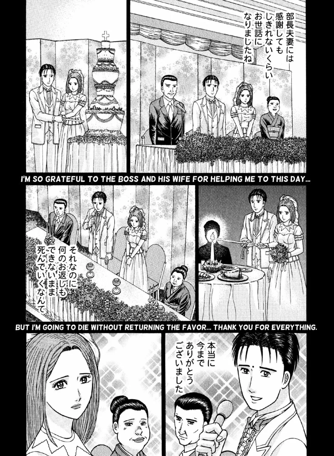 S to M Chapter 87 page 27 - 