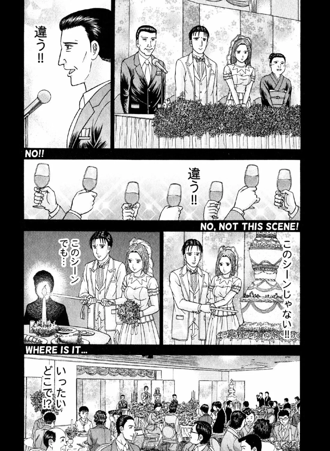 S to M Chapter 87 page 31 - 