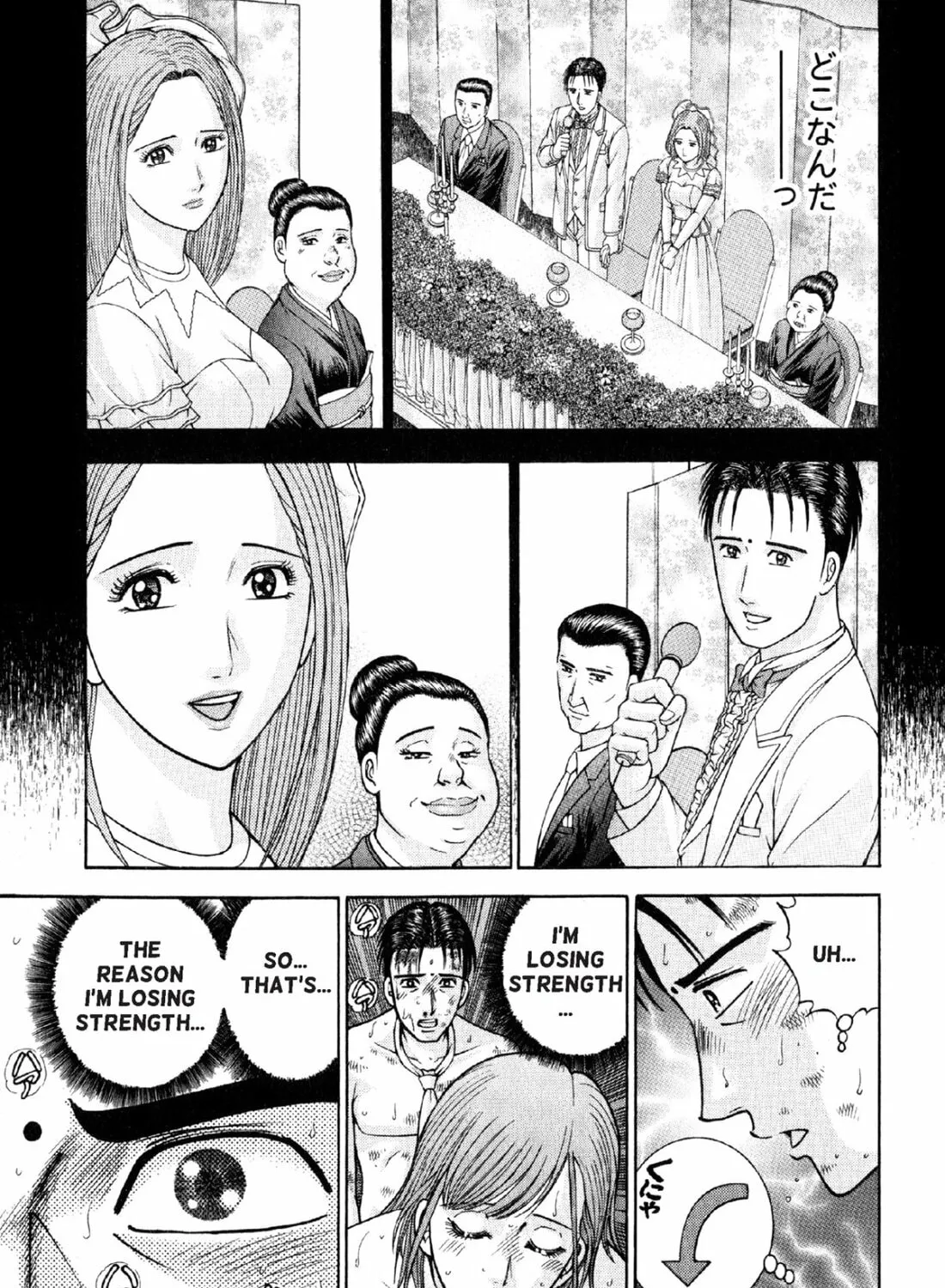 S to M Chapter 87 page 33 - 