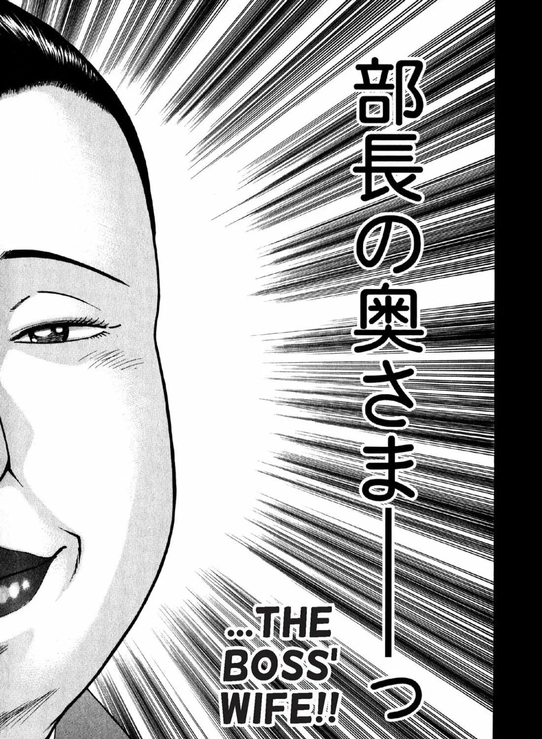 S to M Chapter 87 page 35 - 