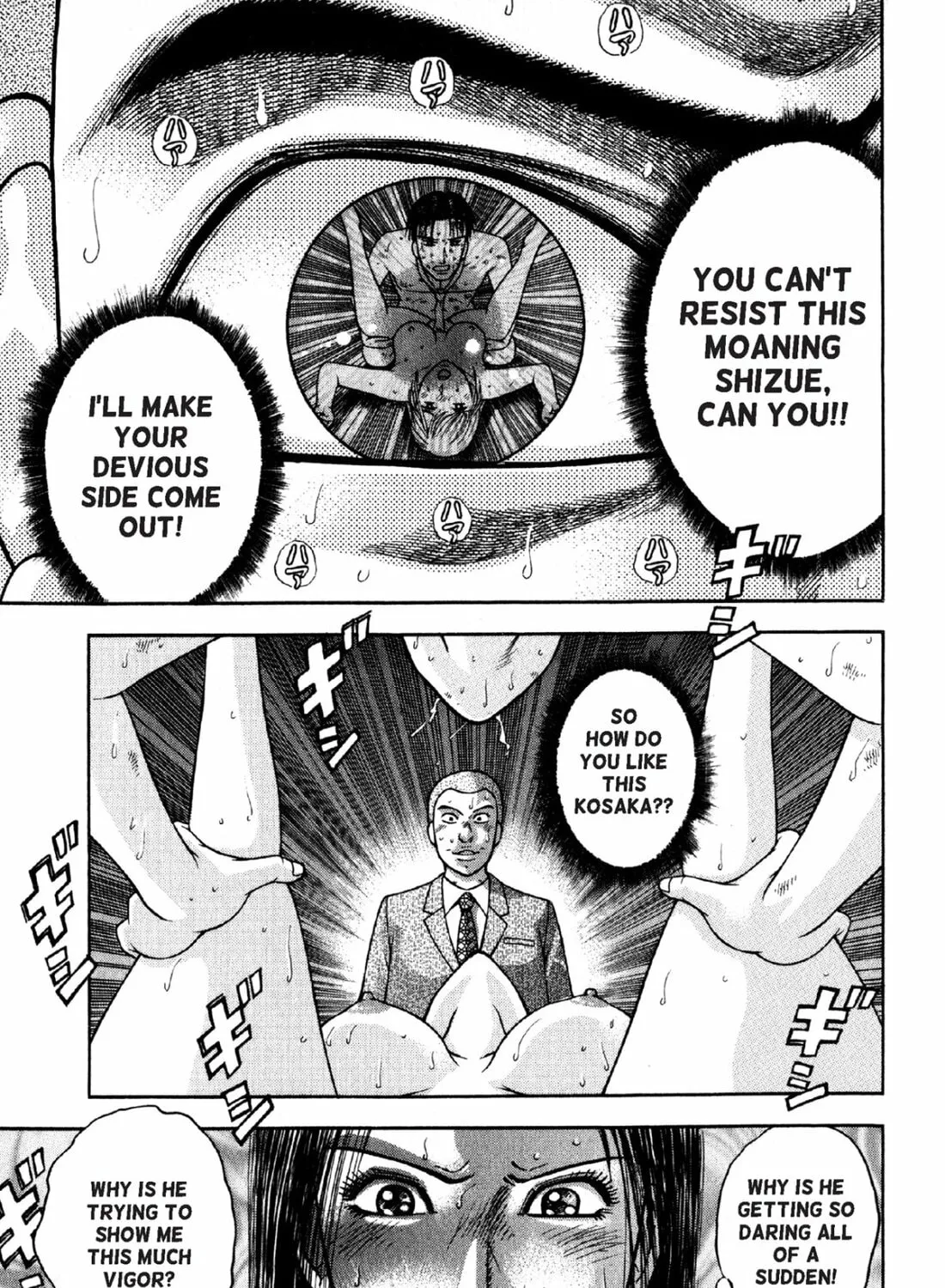 Read S to M chapter 88 image 12 on Lezhin