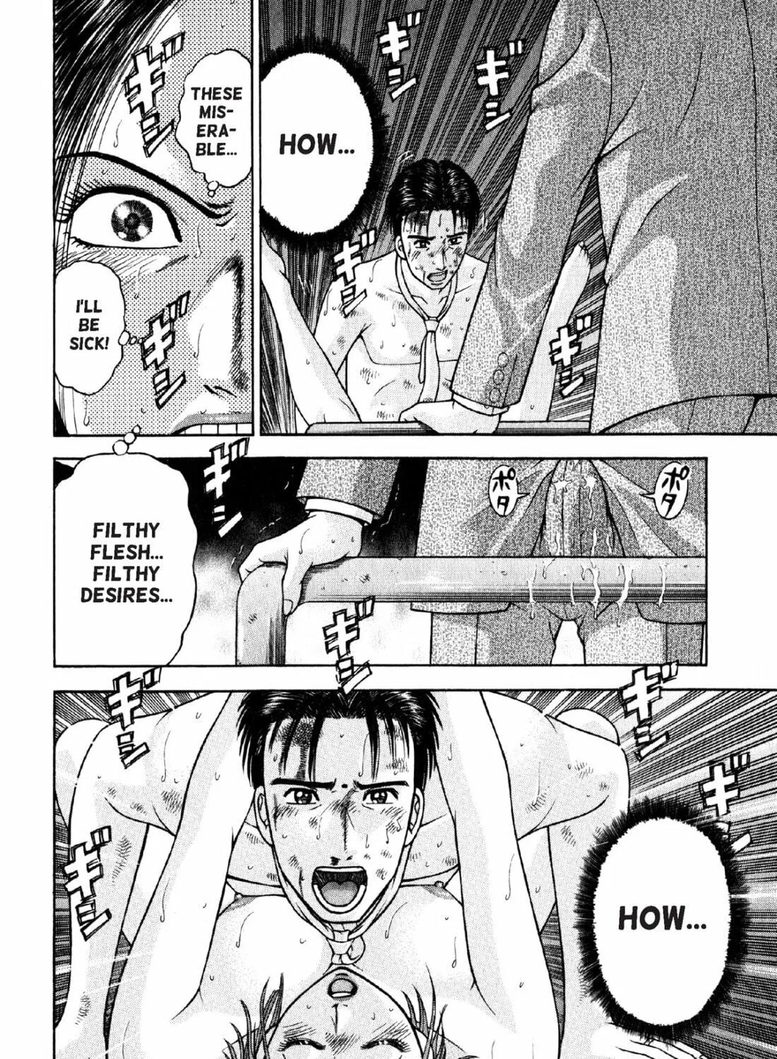 Read S to M chapter 88 image 18 on Lezhin