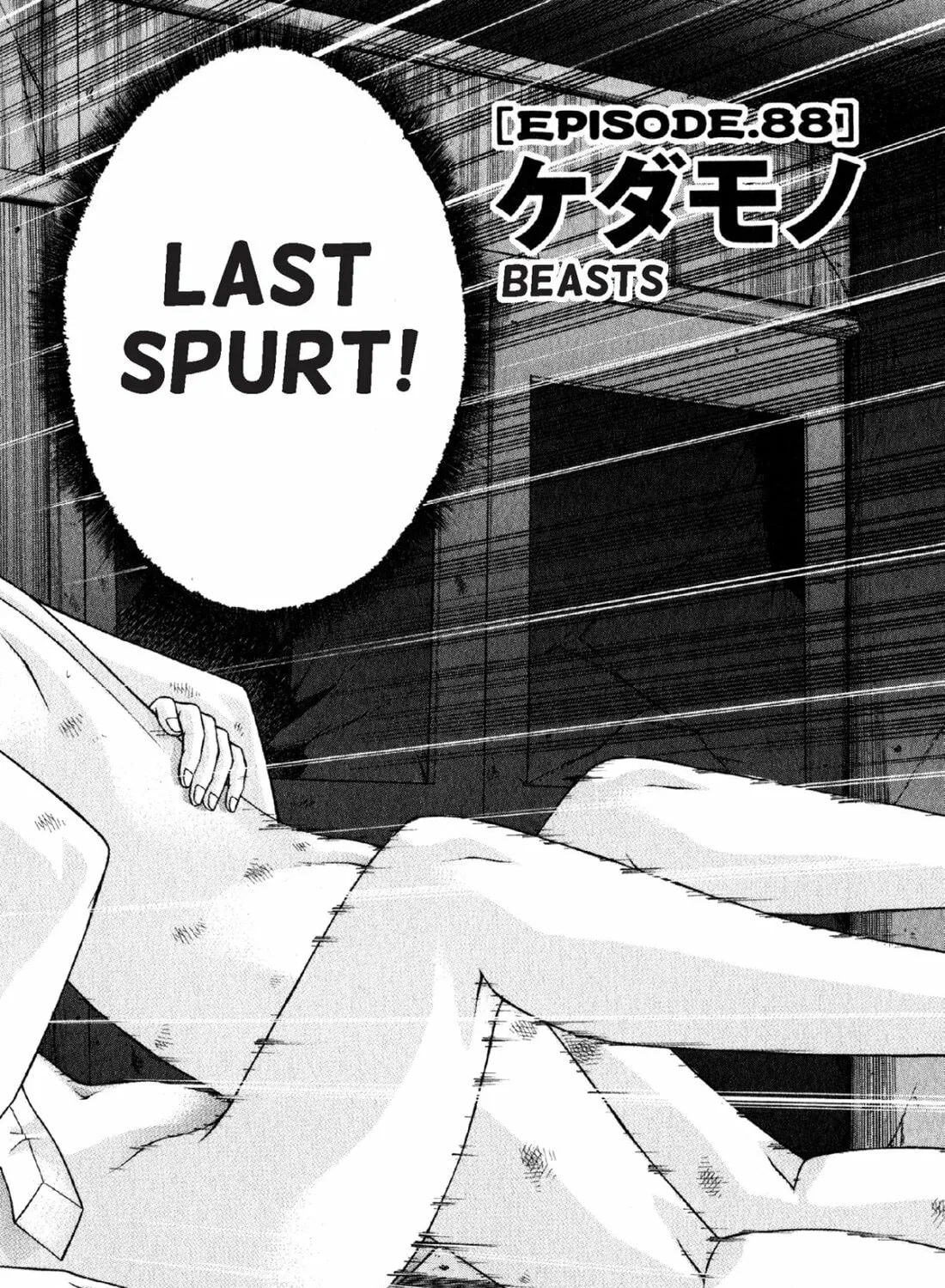Read S to M chapter 88 image 2 on Lezhin