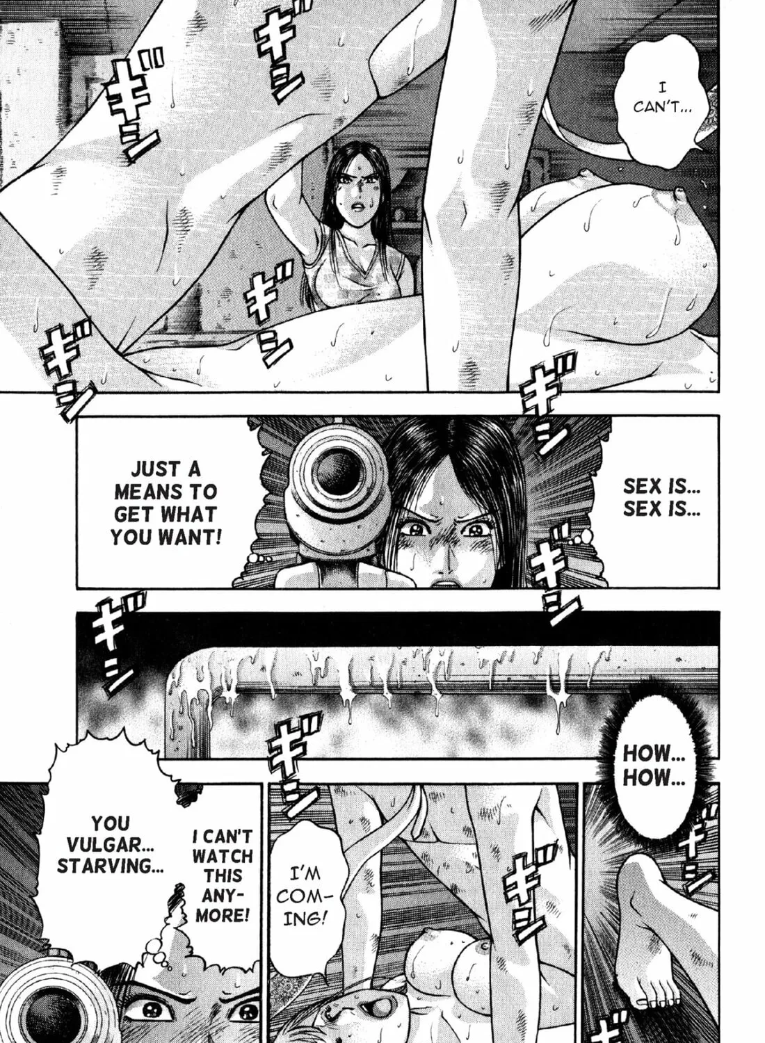 Read S to M chapter 88 image 20 on Lezhin
