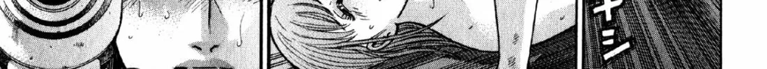 Read S to M chapter 88 image 21 on Lezhin