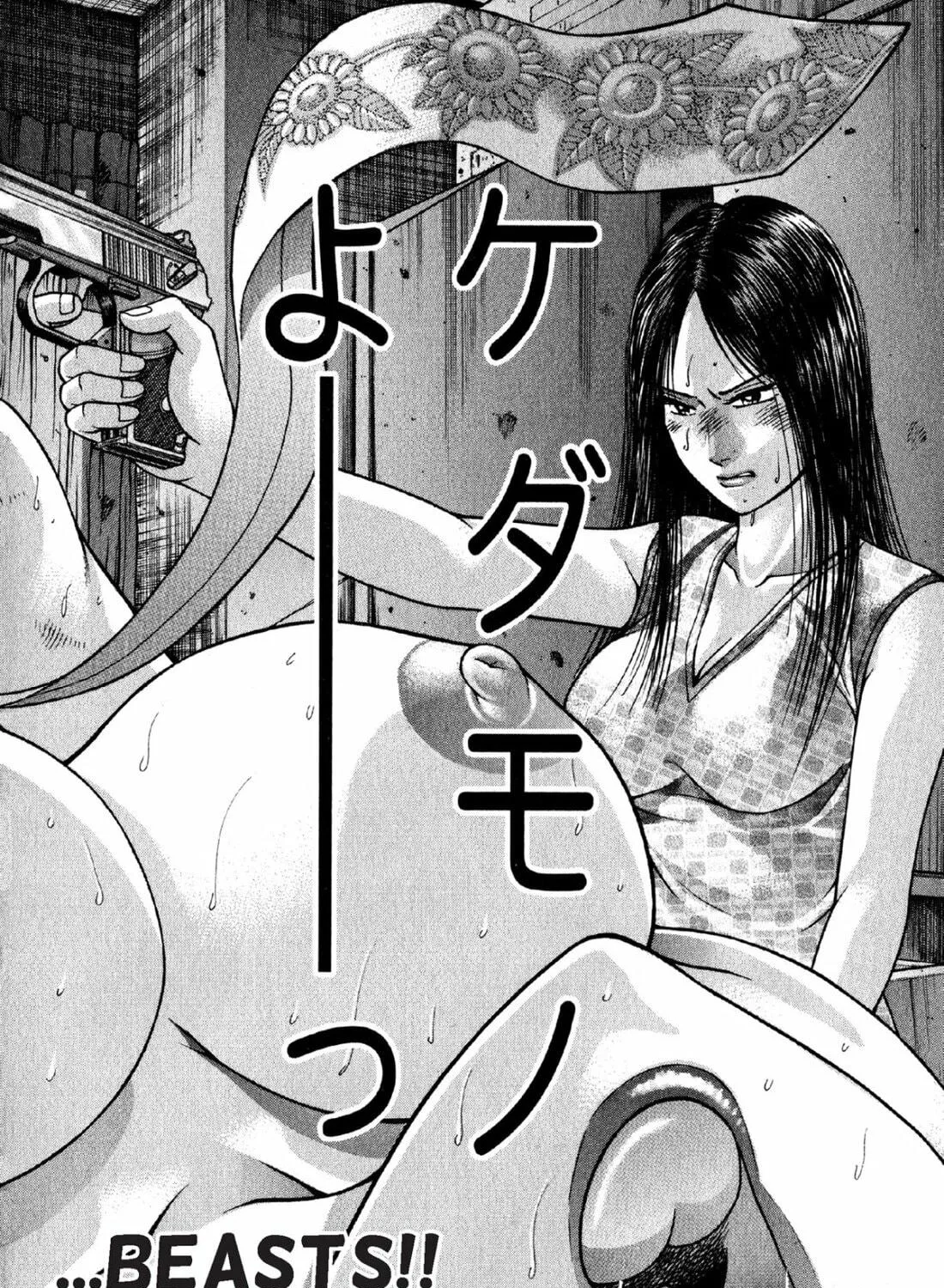 Read S to M chapter 88 image 22 on Lezhin