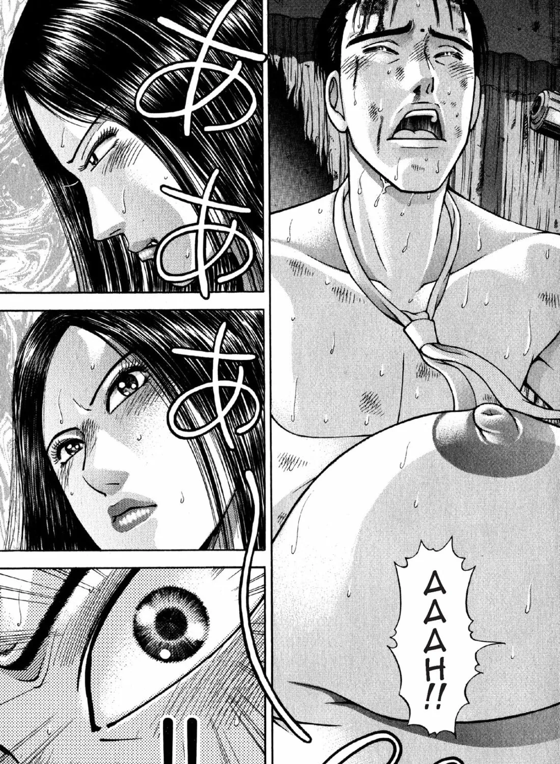 Read S to M chapter 88 image 24 on Lezhin
