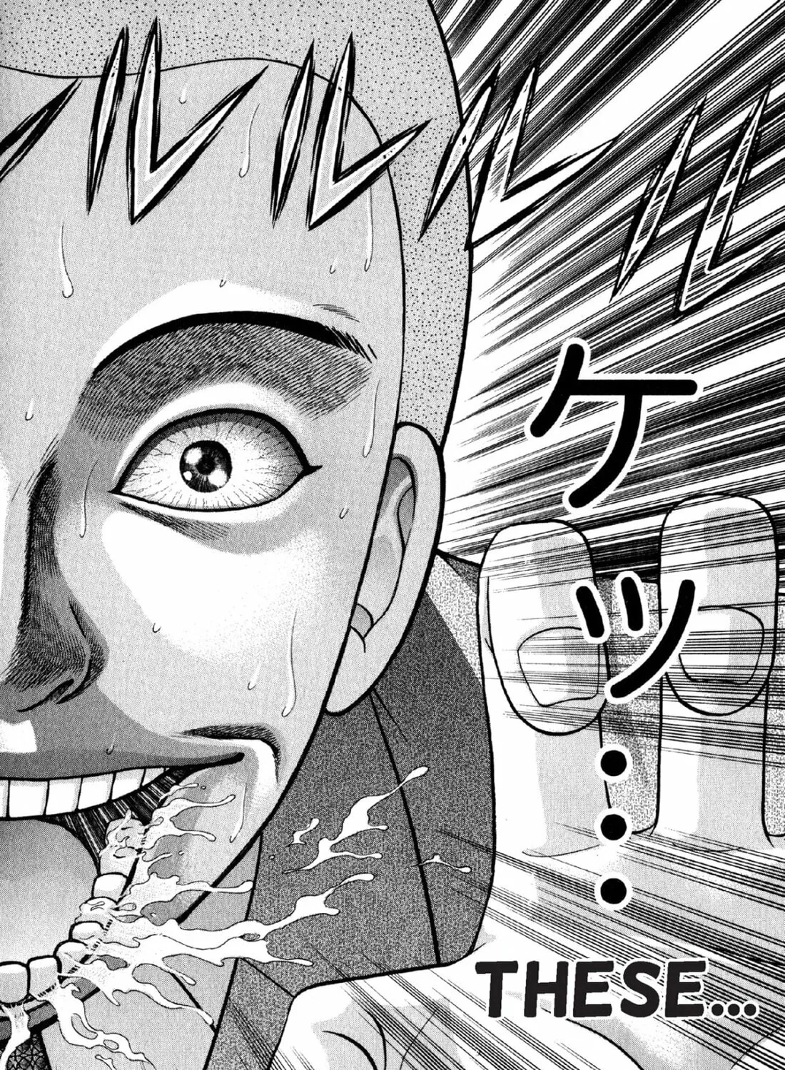 Read S to M chapter 88 image 26 on Lezhin
