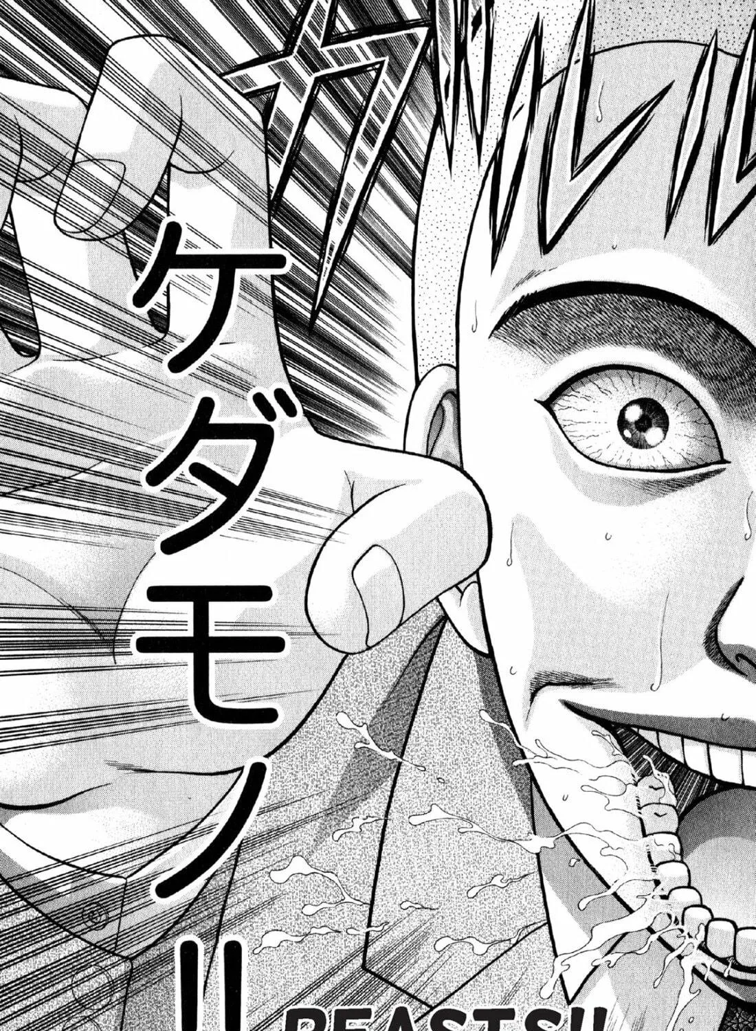 Read S to M chapter 88 image 28 on Lezhin