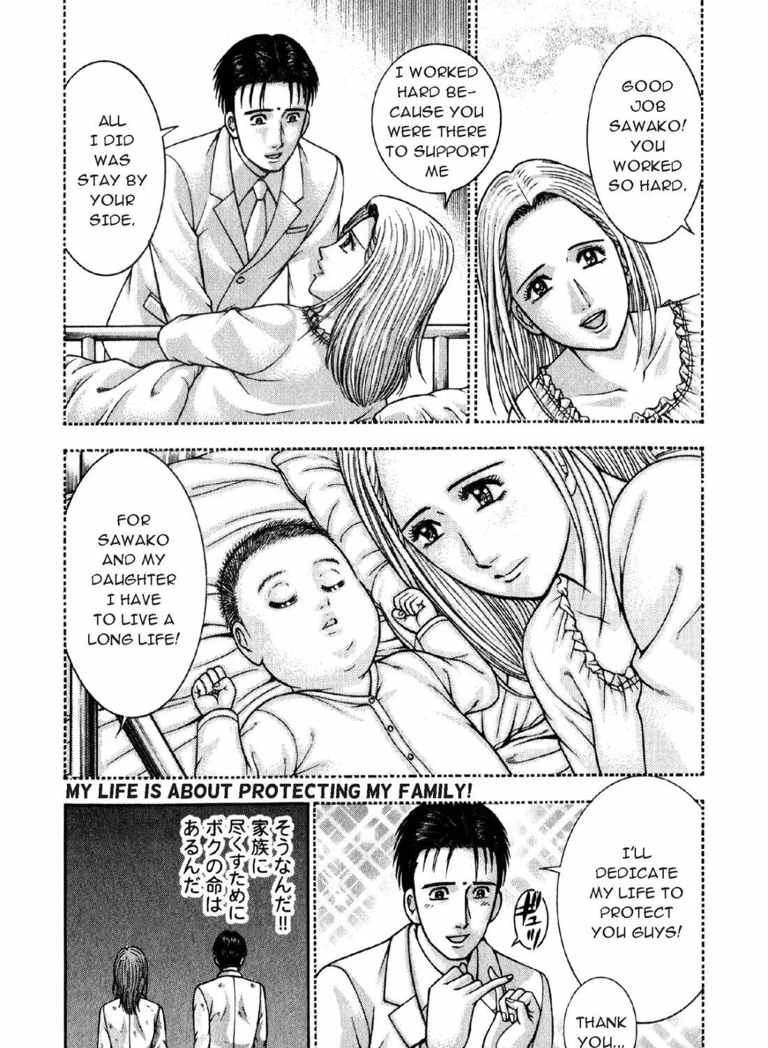 Read S to M chapter 90 image 14 on Lezhin