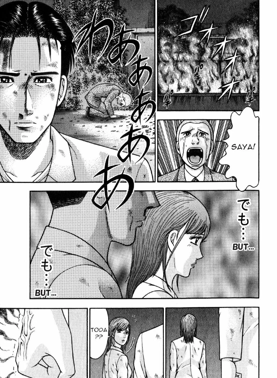 Read S to M chapter 90 image 16 on Lezhin