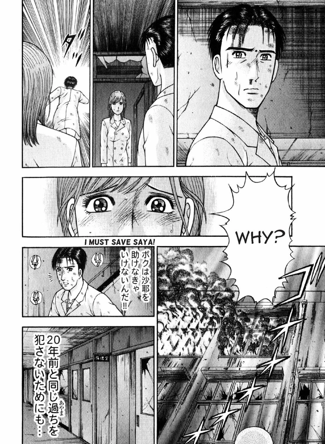 Read S to M chapter 90 image 22 on Lezhin