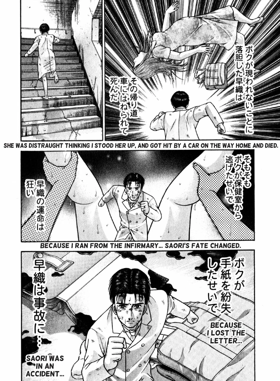 Read S to M chapter 90 image 30 on Lezhin