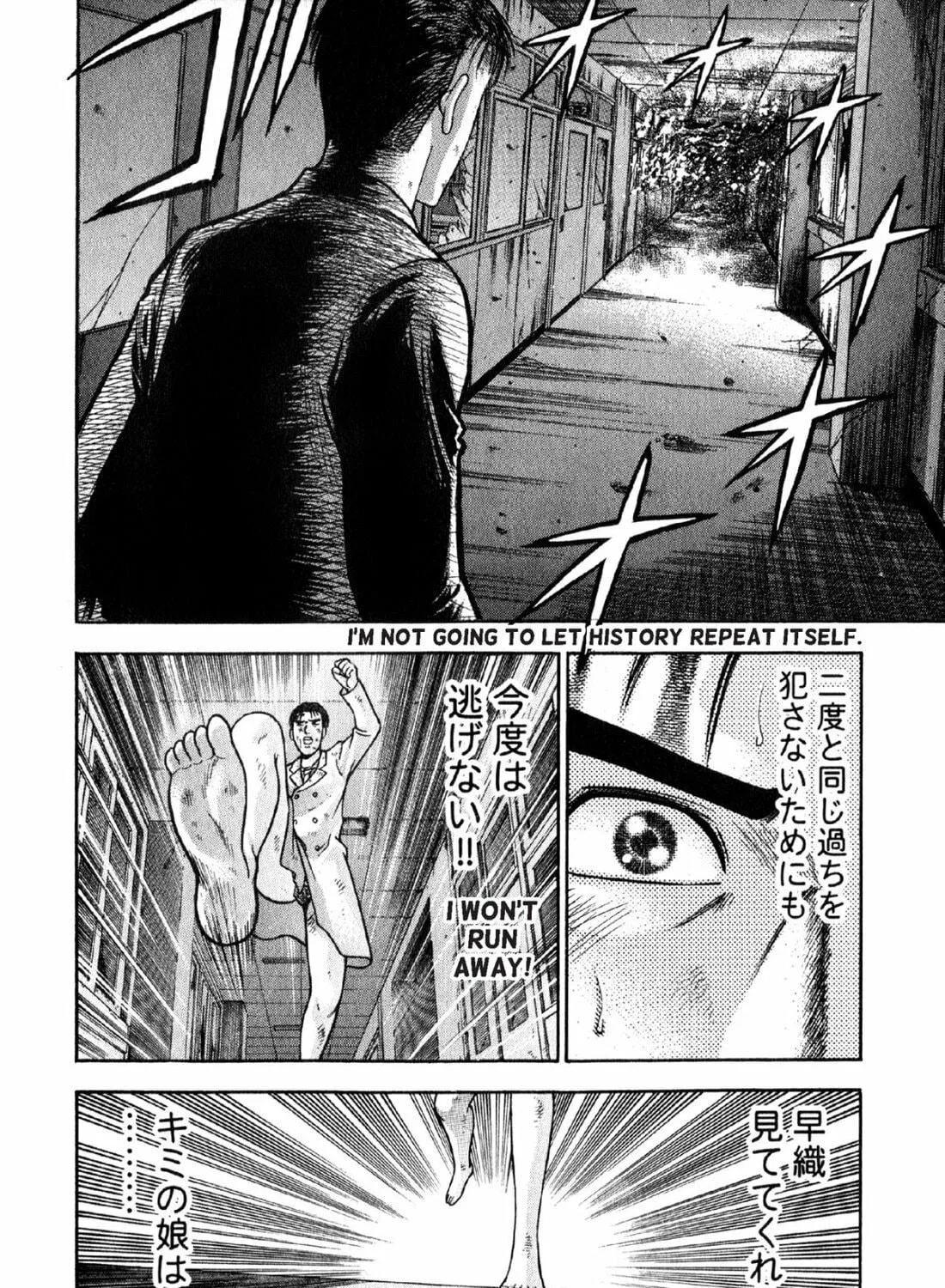 Read S to M chapter 90 image 34 on Lezhin