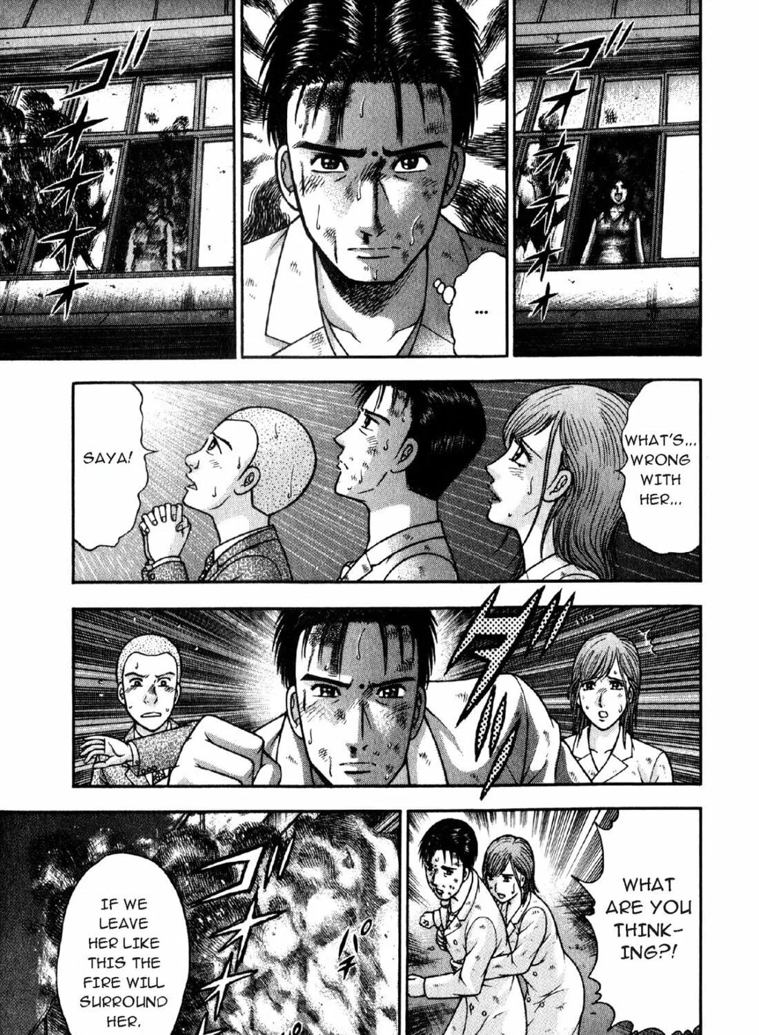 Read S to M chapter 90 image 4 on Lezhin