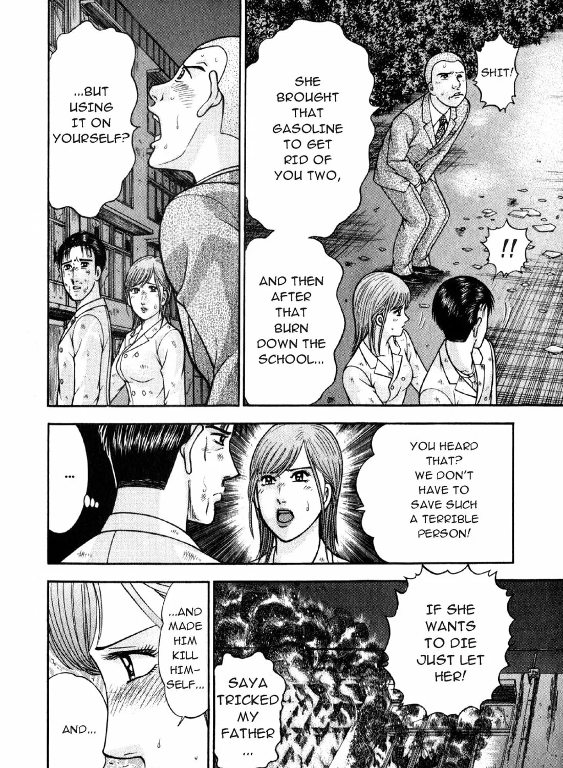 Read S to M chapter 90 image 6 on Lezhin
