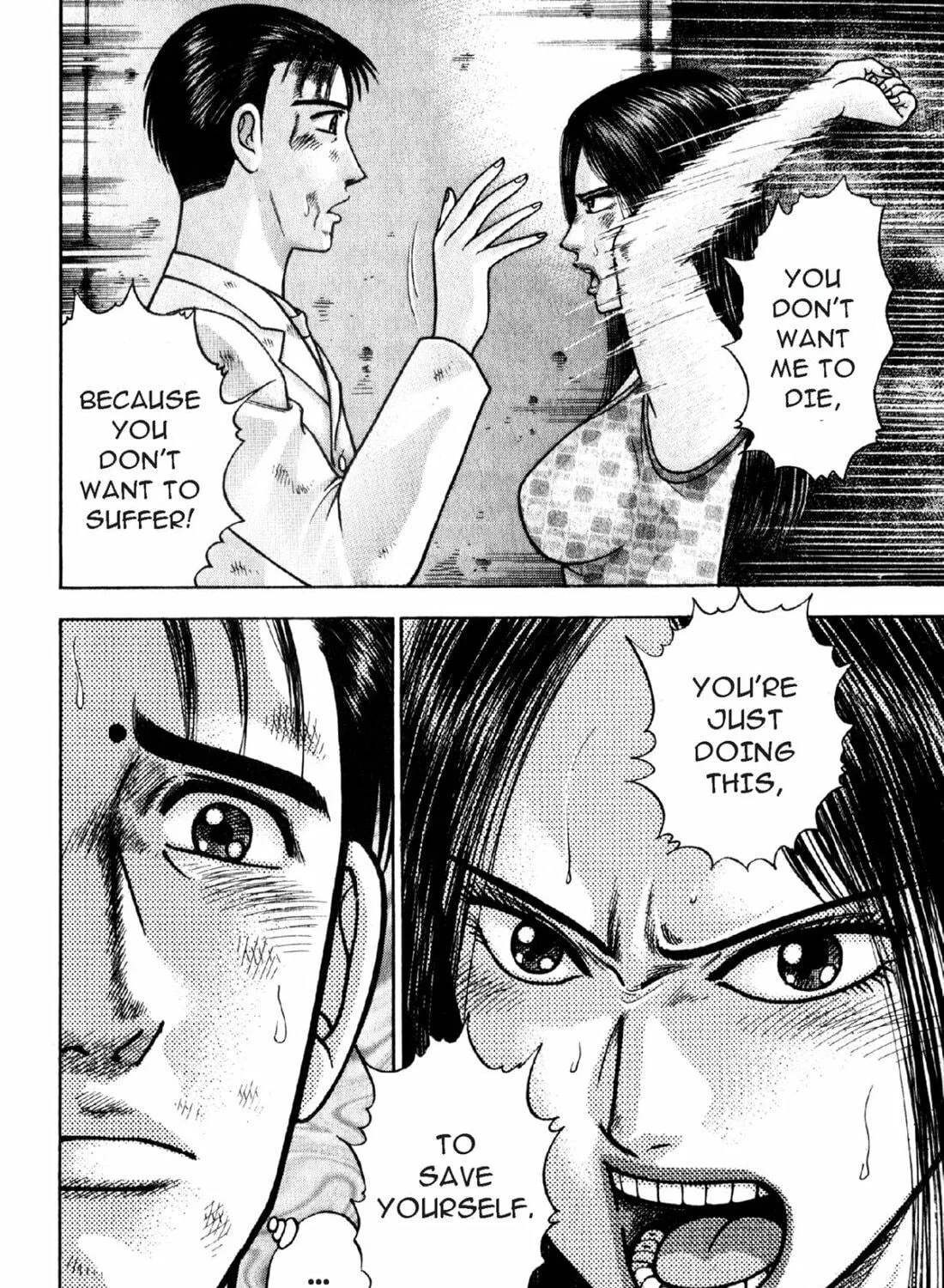 Read S to M chapter 91 image 10 on Lezhin