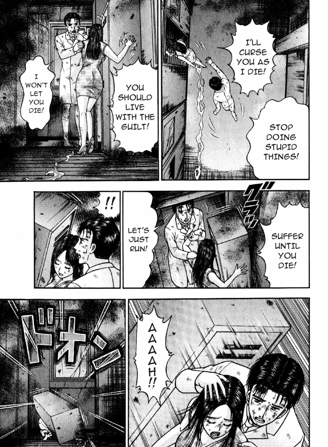 Read S to M chapter 91 image 12 on Lezhin