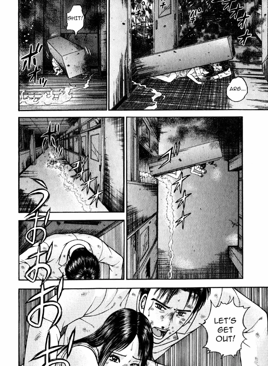 Read S to M chapter 91 image 14 on Lezhin