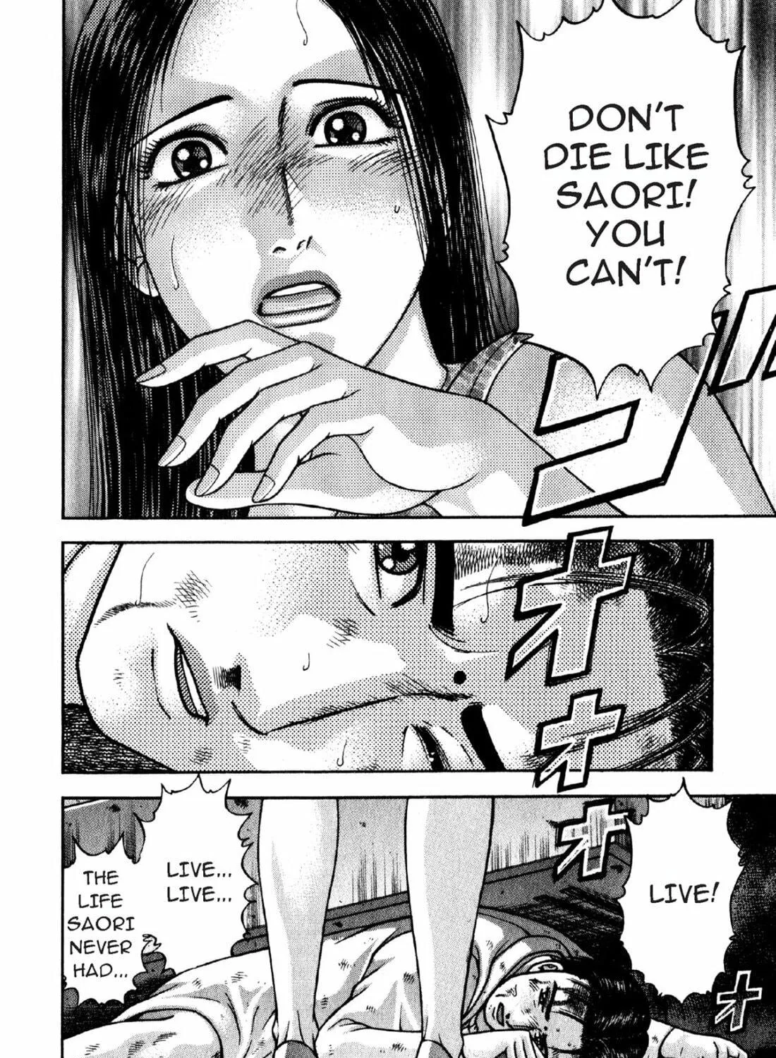 Read S to M chapter 91 image 18 on Lezhin