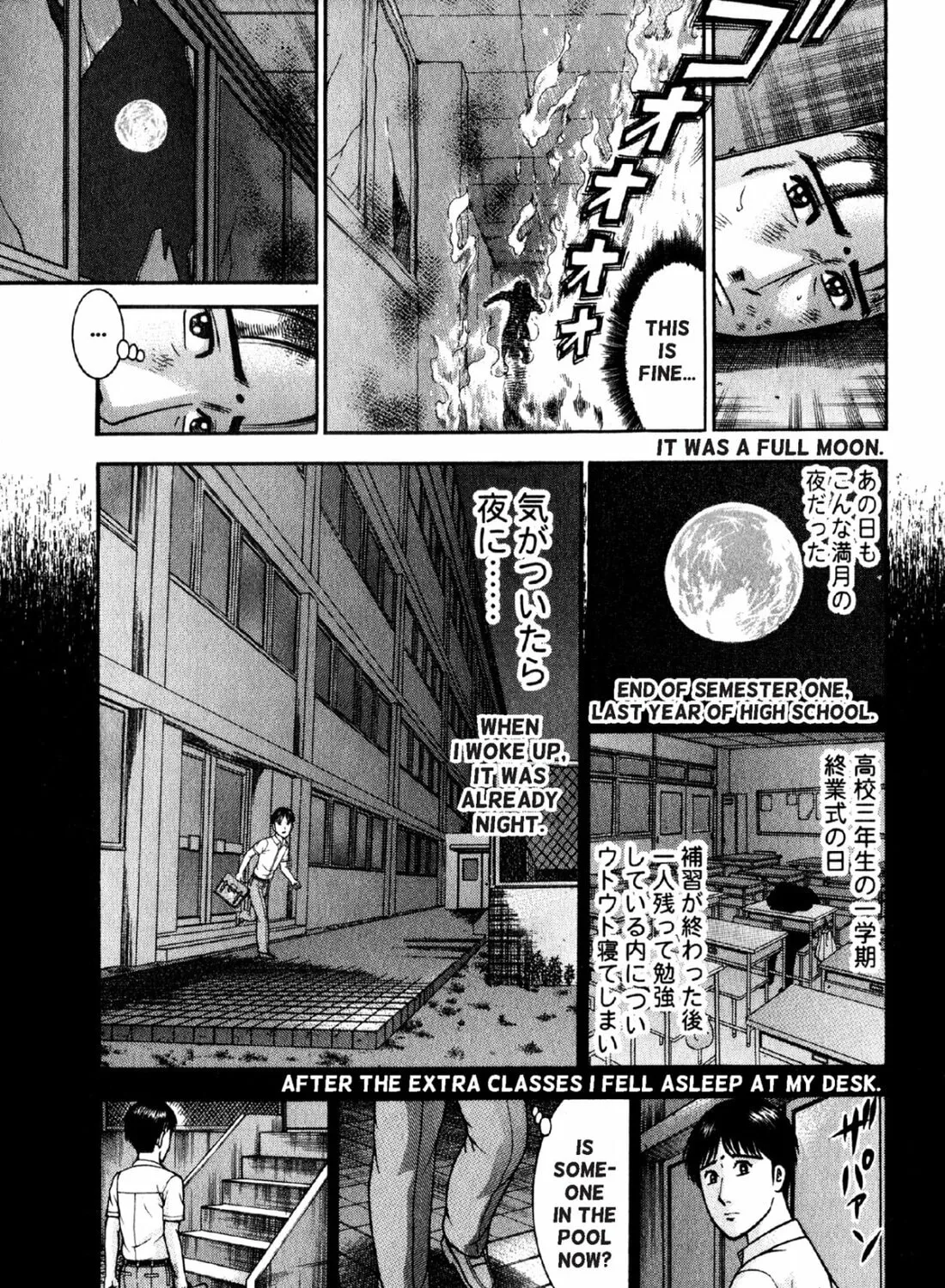 Read S to M chapter 91 image 24 on Lezhin