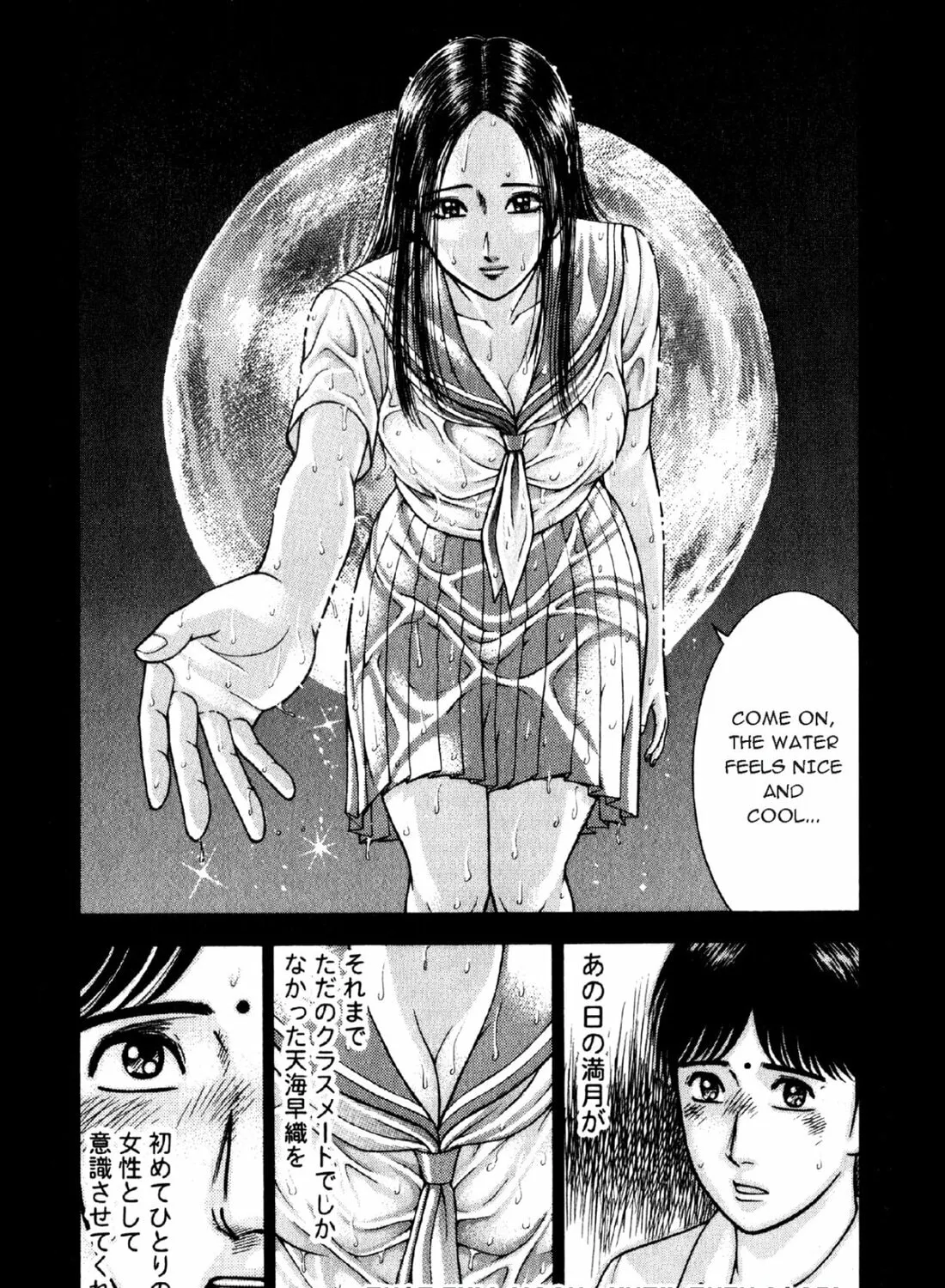 Read S to M chapter 91 image 30 on Lezhin