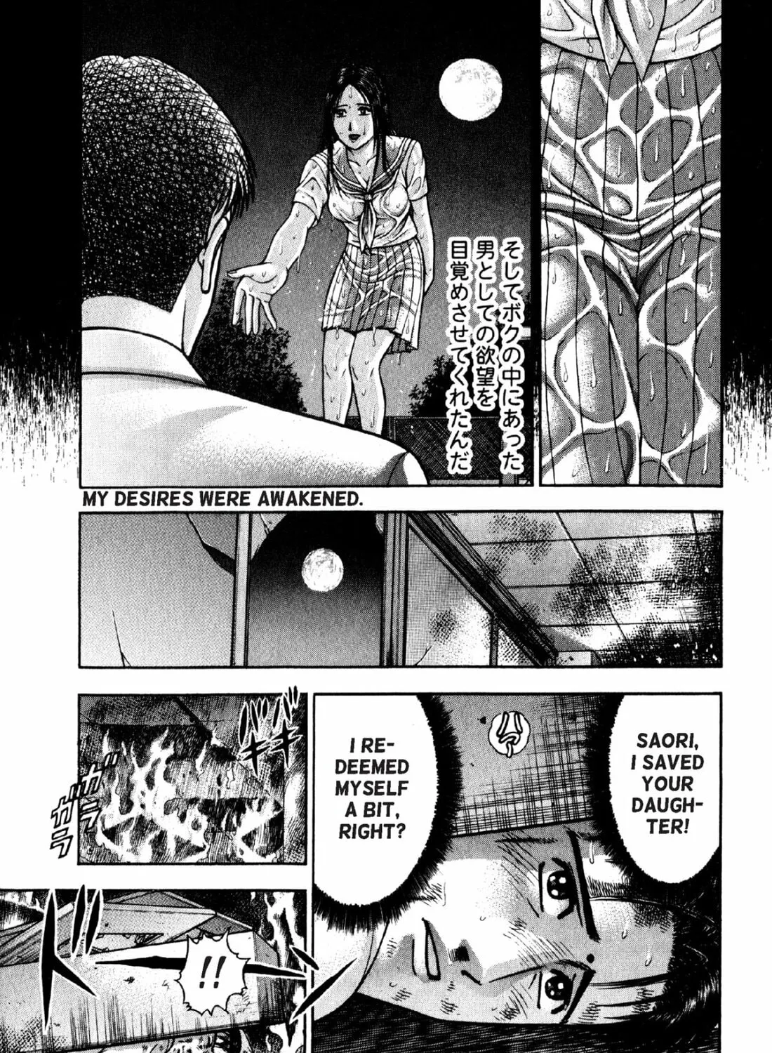 Read S to M chapter 91 image 32 on Lezhin